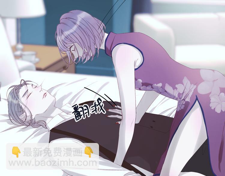 第55话 投毒的原因34