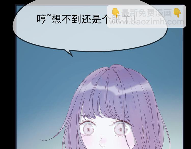 第55话 投毒的原因37