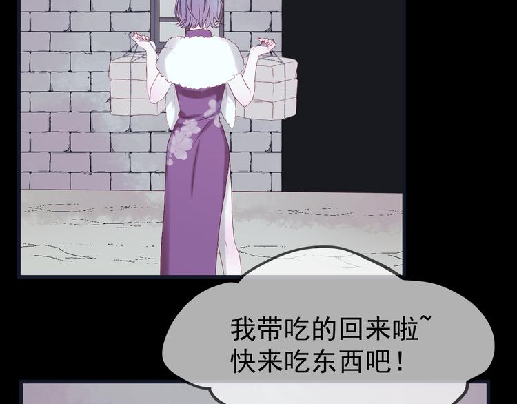 第55话 投毒的原因41