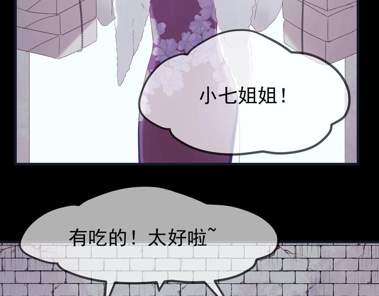 第55话 投毒的原因43