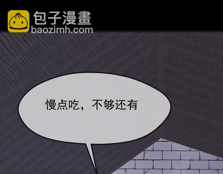 第55话 投毒的原因47