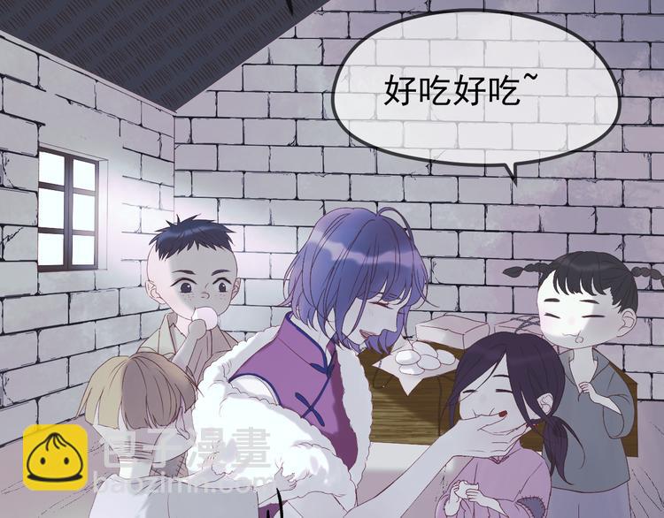 第55话 投毒的原因48