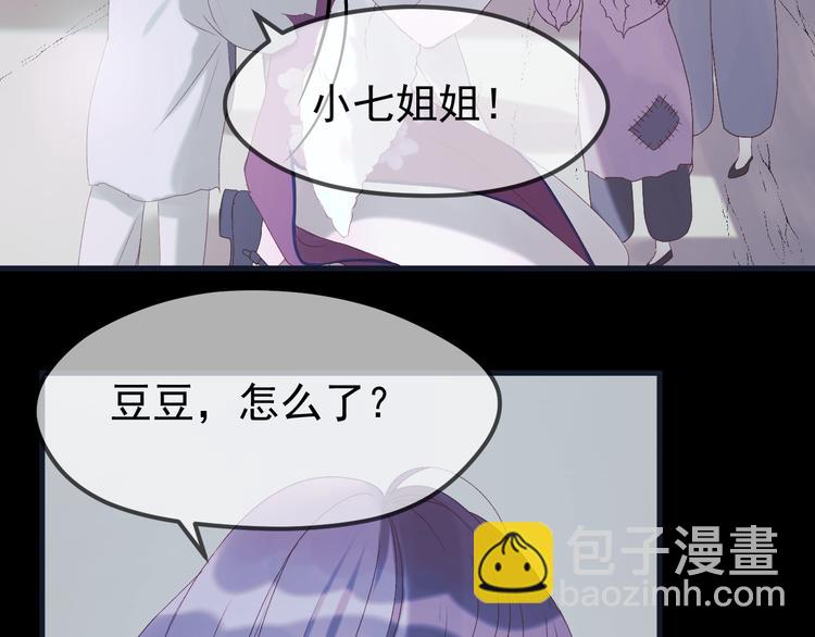 第55话 投毒的原因53