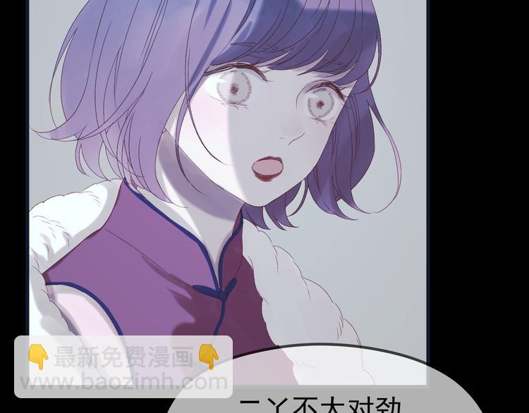 第55话 投毒的原因54