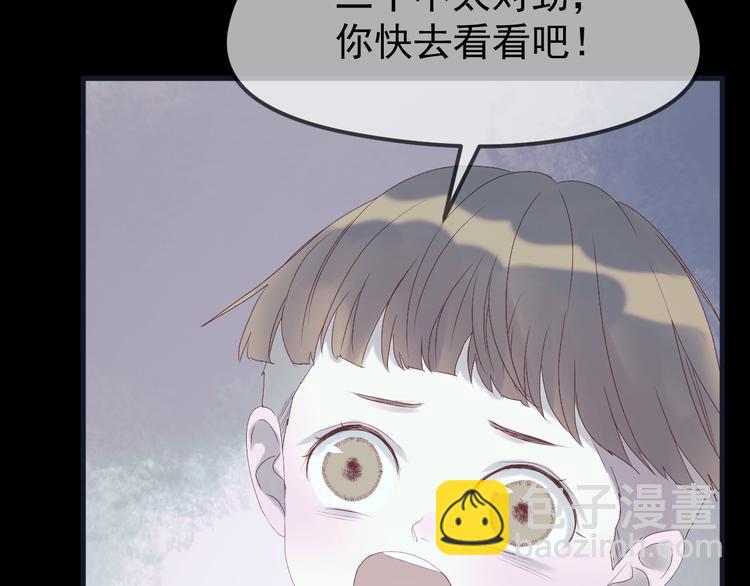 第55话 投毒的原因55