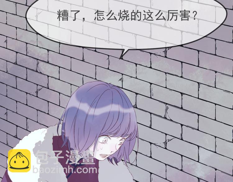 第55话 投毒的原因59
