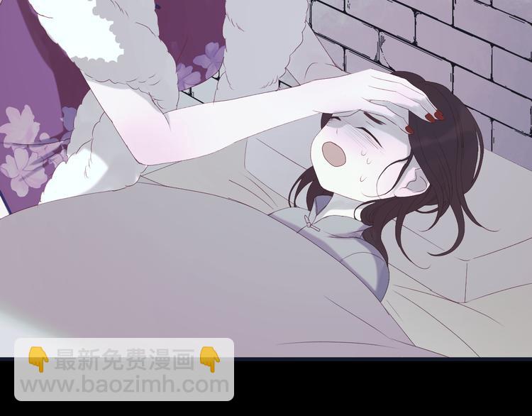 第55话 投毒的原因60