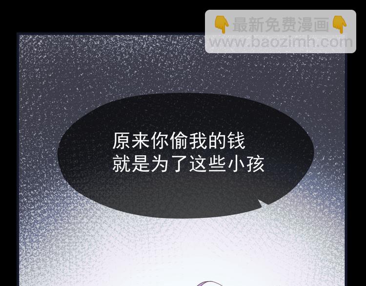 第55话 投毒的原因61