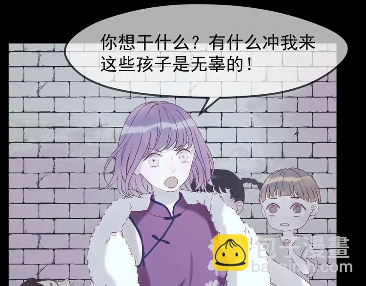 第55话 投毒的原因67