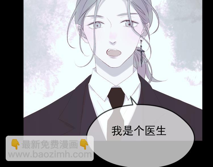 第55话 投毒的原因69