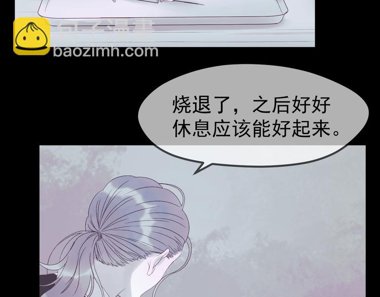 第55话 投毒的原因72