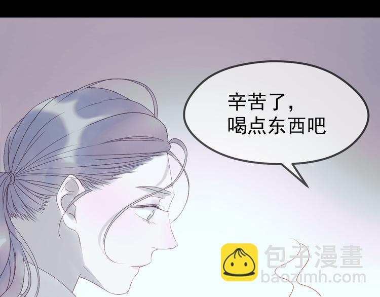 第55话 投毒的原因74