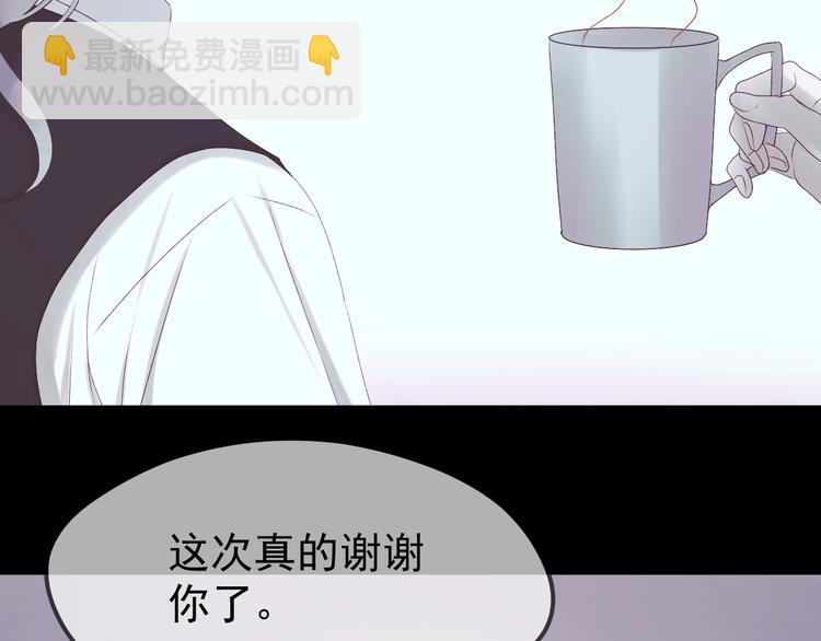 第55话 投毒的原因75