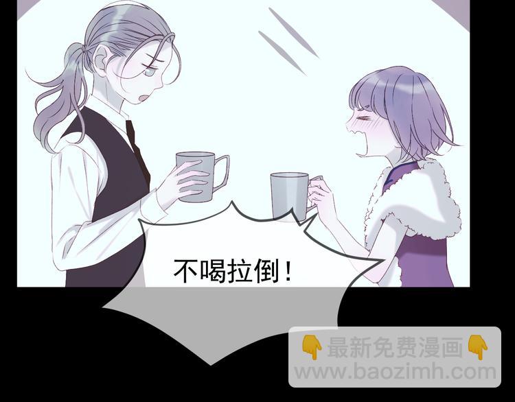 第55话 投毒的原因78