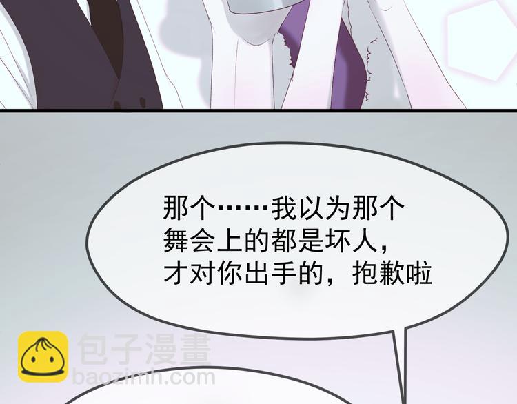 第55话 投毒的原因82