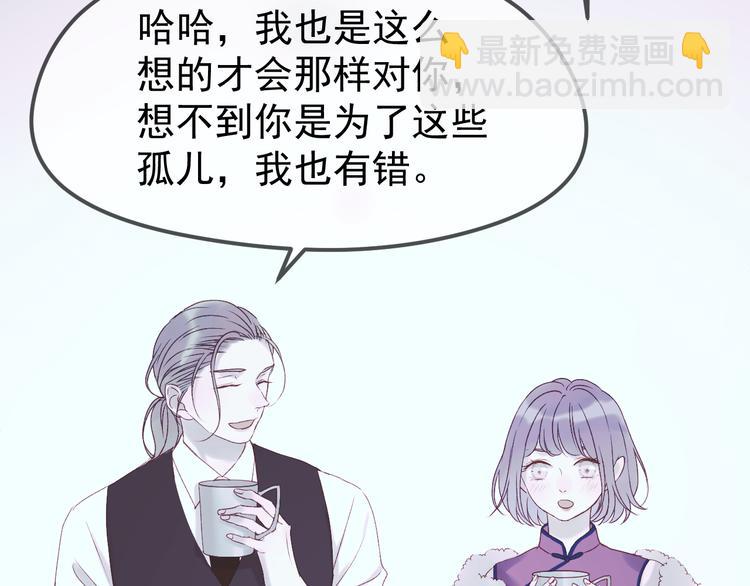 第55话 投毒的原因83