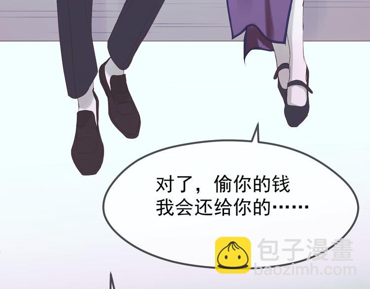 第55话 投毒的原因85