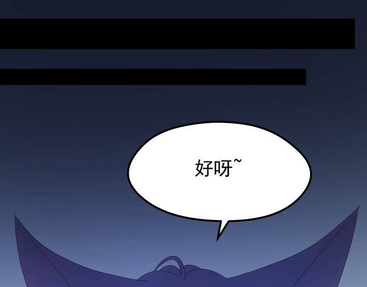 第55话 投毒的原因87