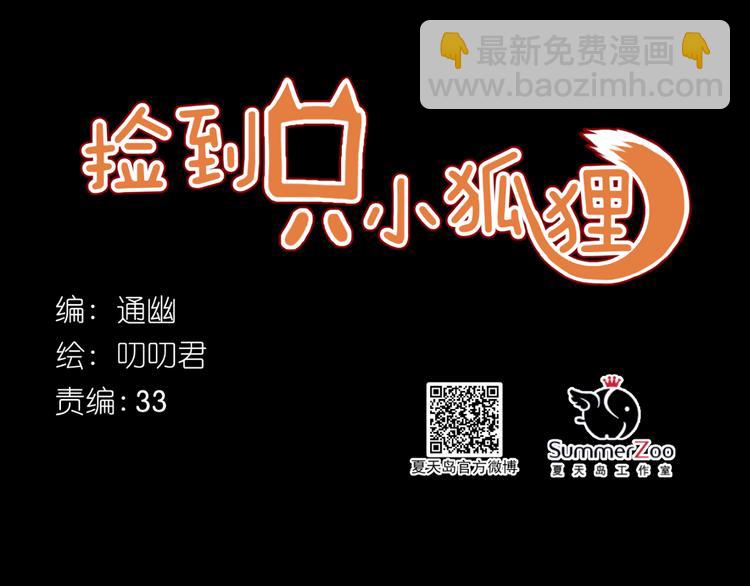 第55话 投毒的原因9
