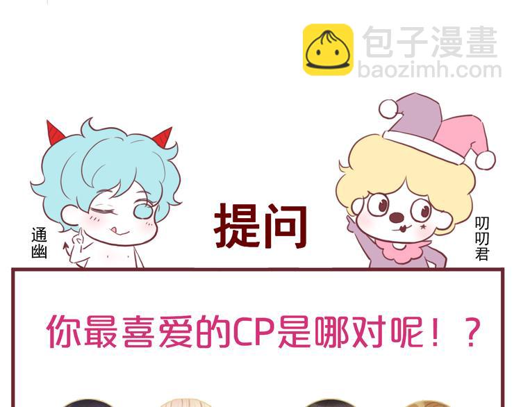 第55话 投毒的原因90