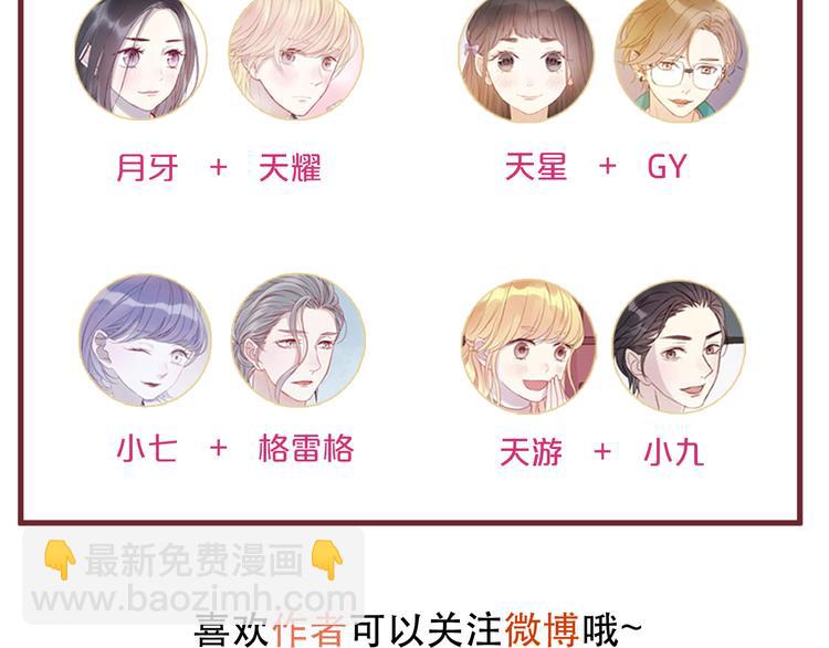 第55话 投毒的原因91