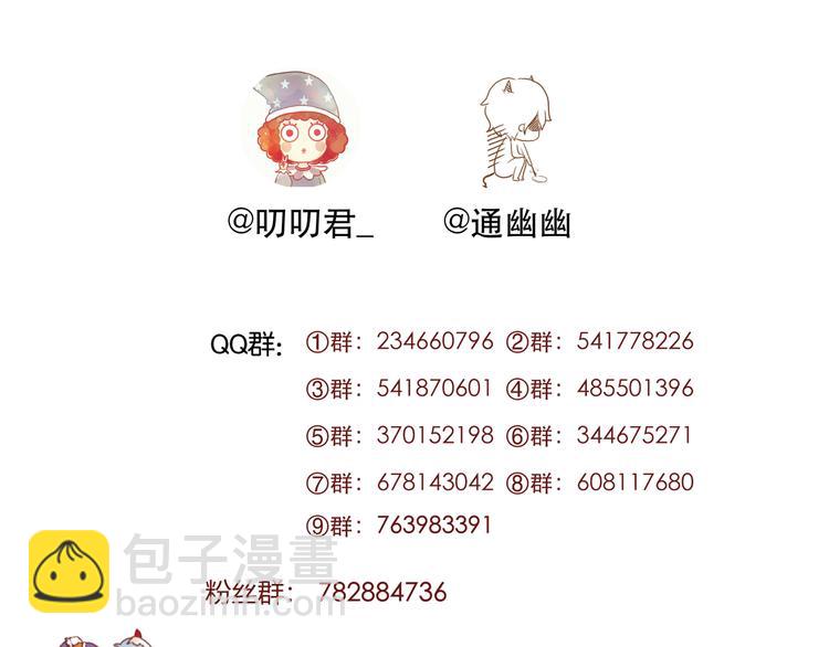 第55话 投毒的原因92