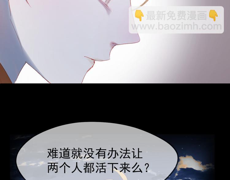第56话  封印10