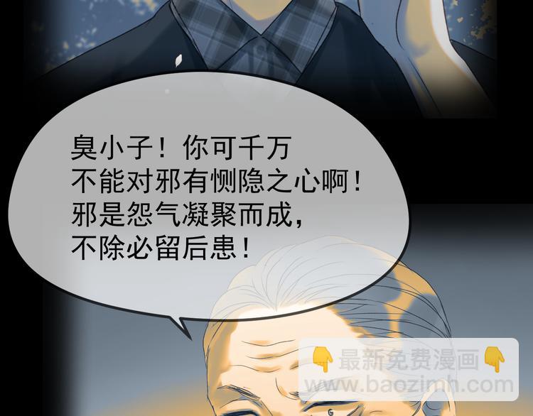 第56话  封印12