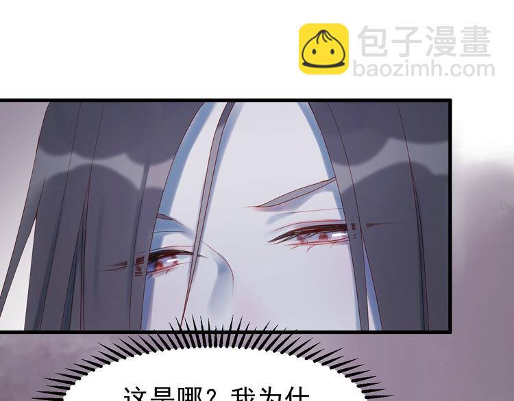 第56话  封印2