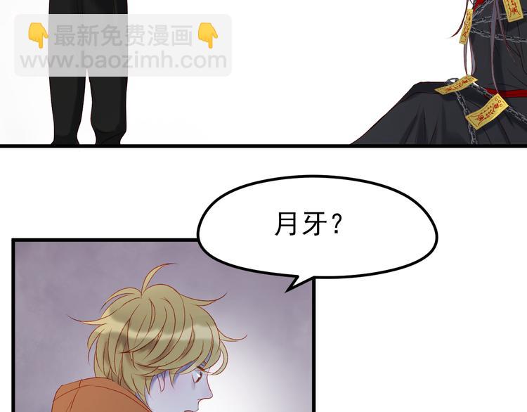 第56话  封印20
