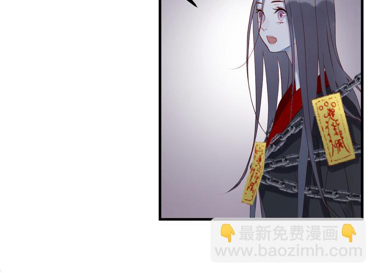 第56话  封印22
