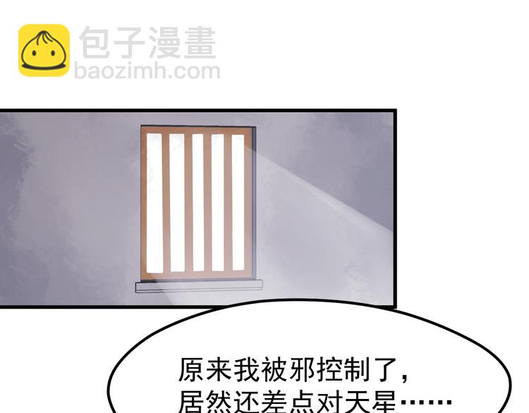 第56话  封印23
