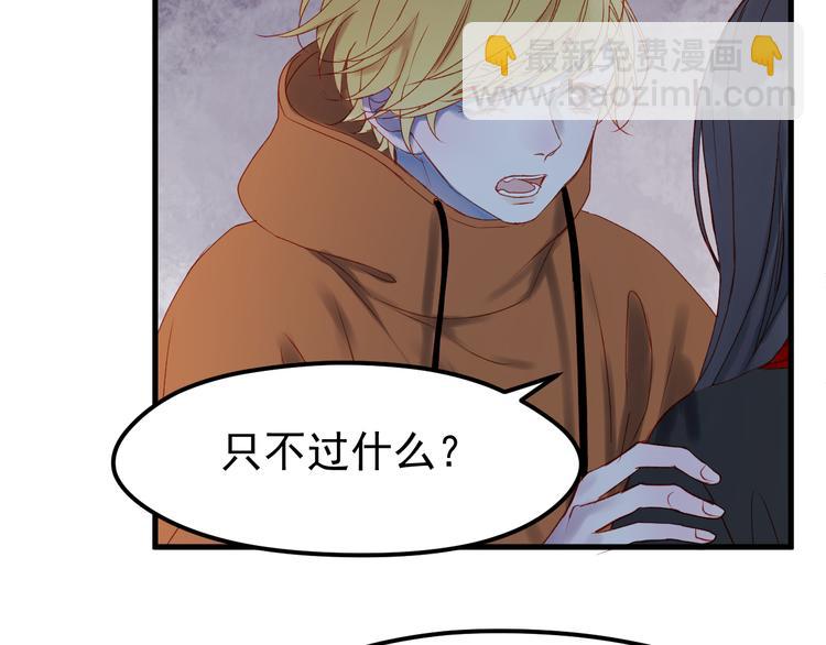 第56话  封印26