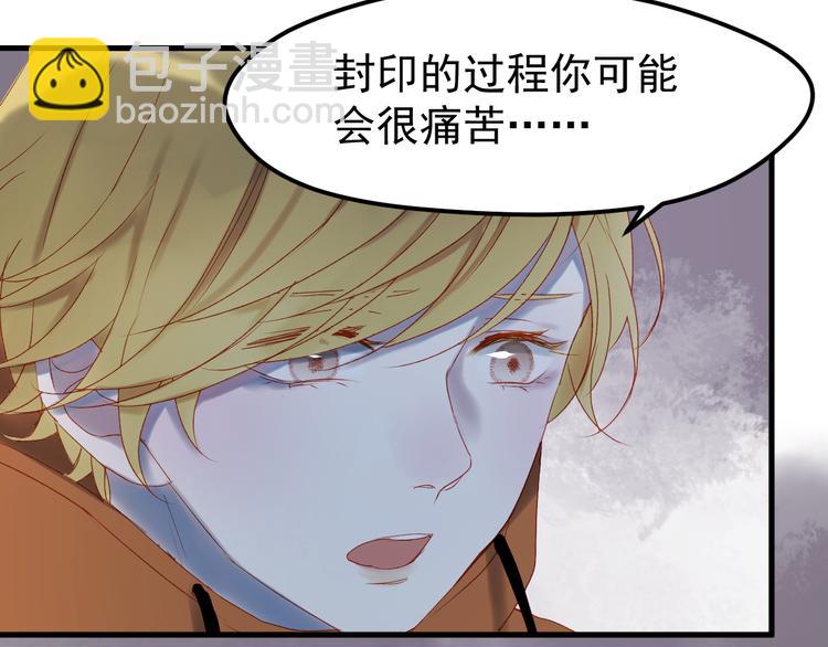 第56话  封印27