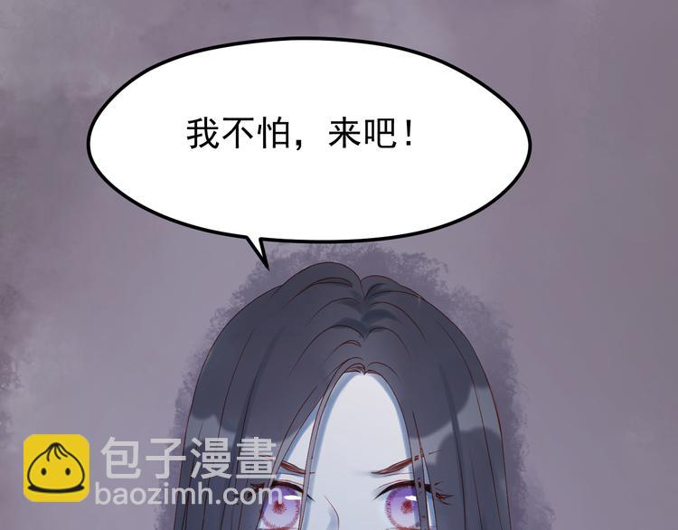 第56话  封印28