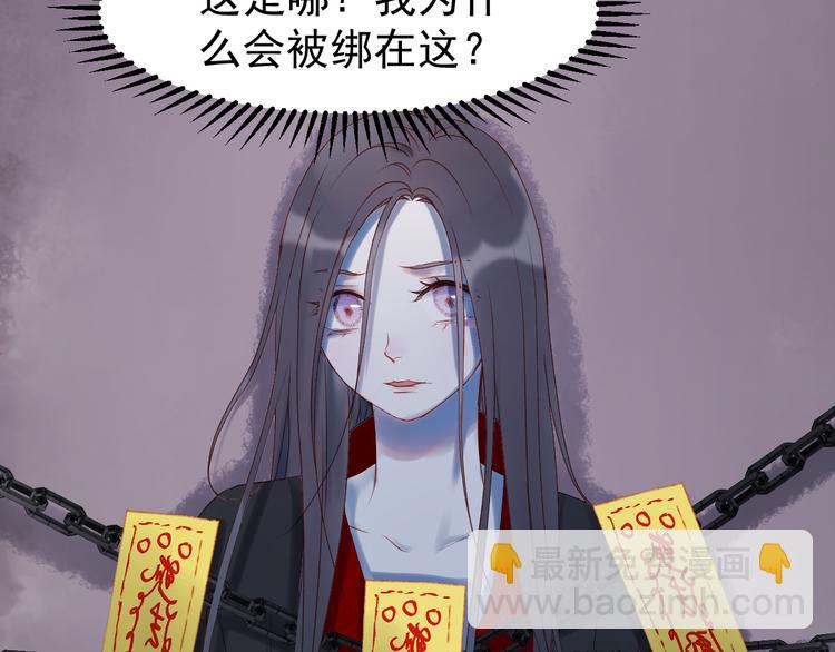 第56话  封印3