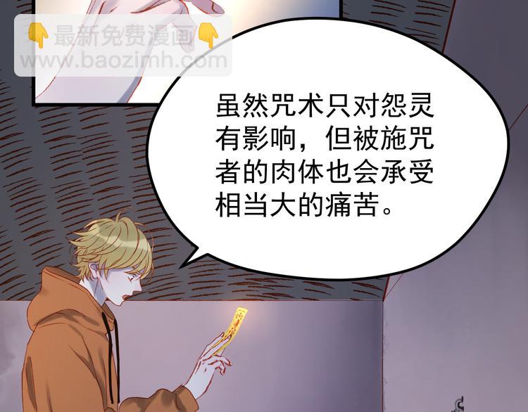 第56话  封印31