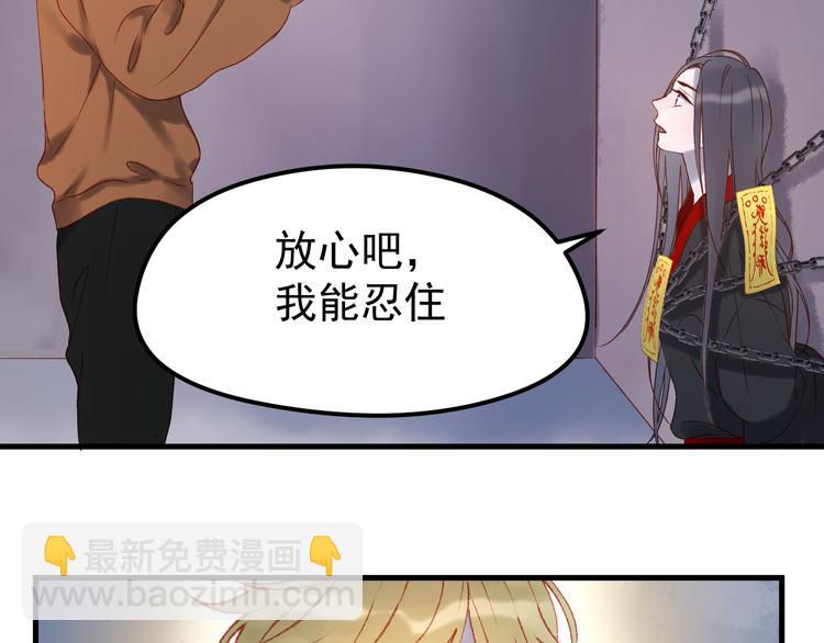 第56话  封印32