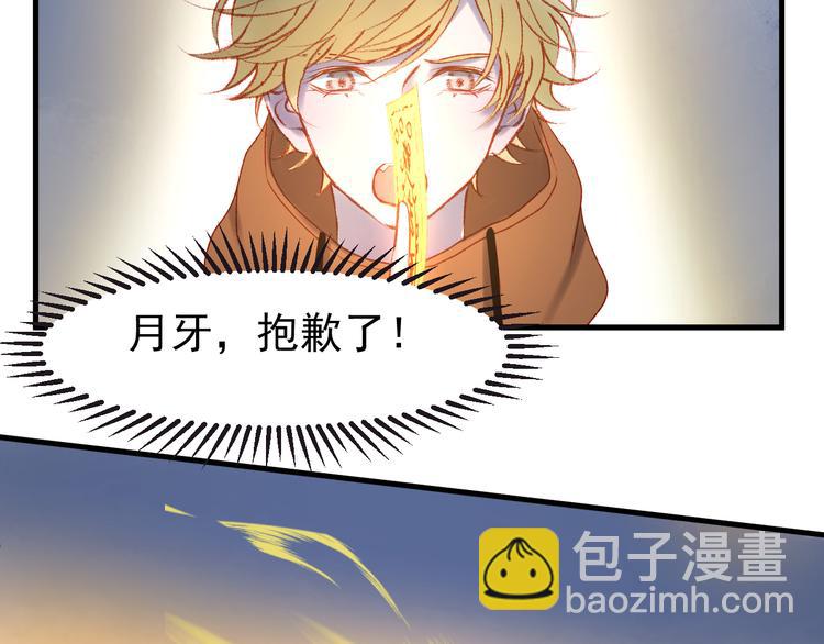 第56话  封印33