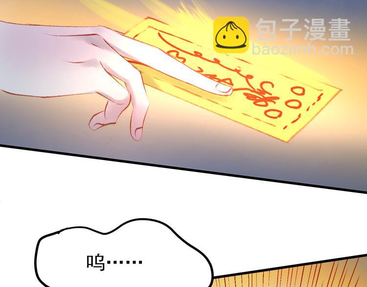 第56话  封印34