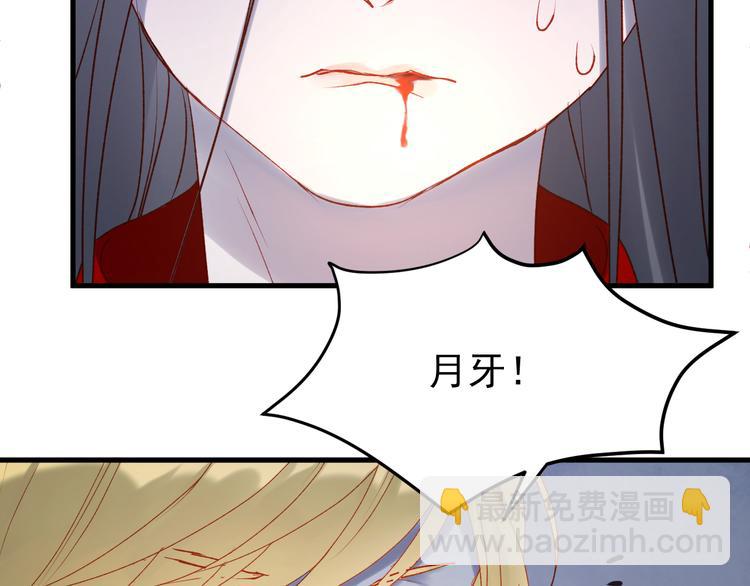 第56话  封印38