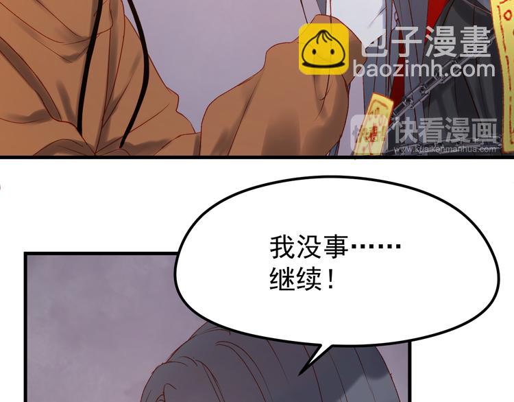 第56话  封印41