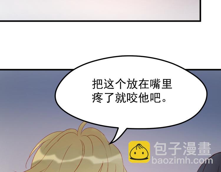 第56话  封印50