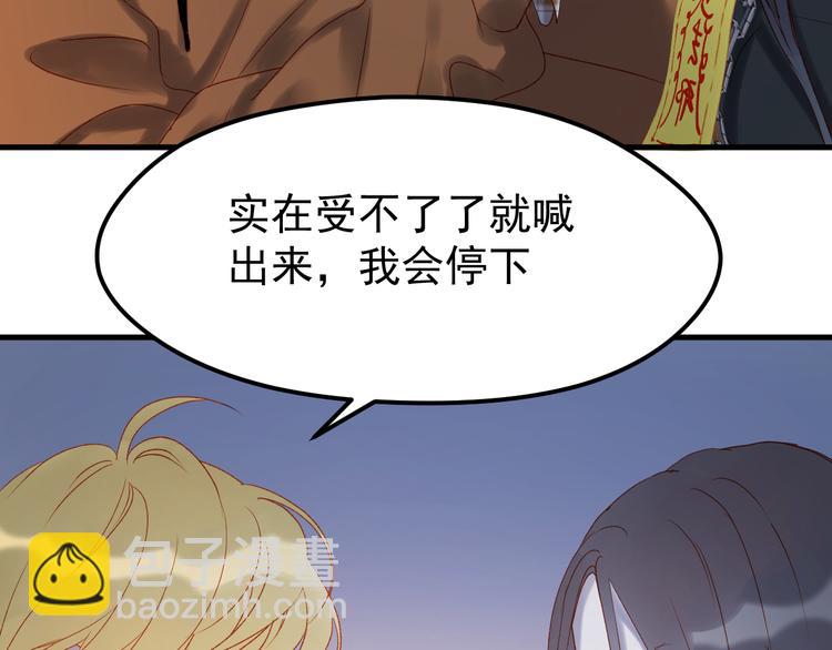 第56话  封印52