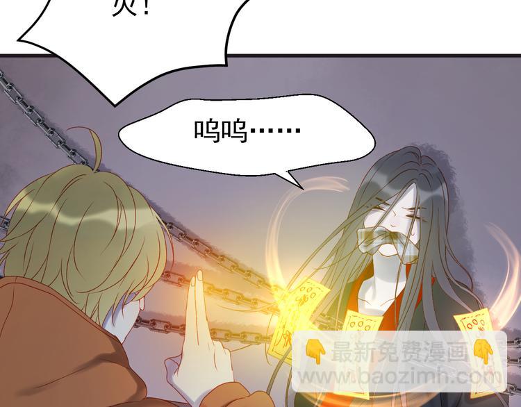 第56话  封印54