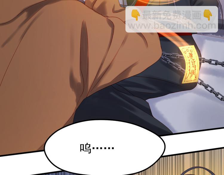 第56话  封印55