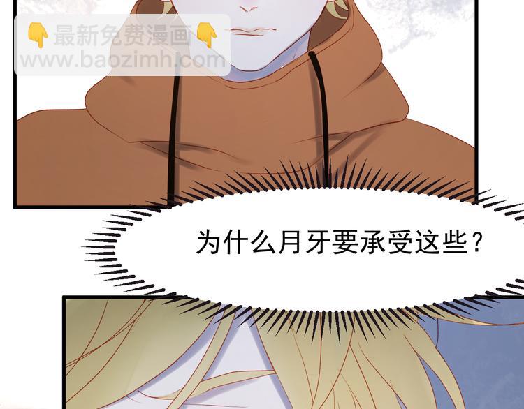 第56话  封印58