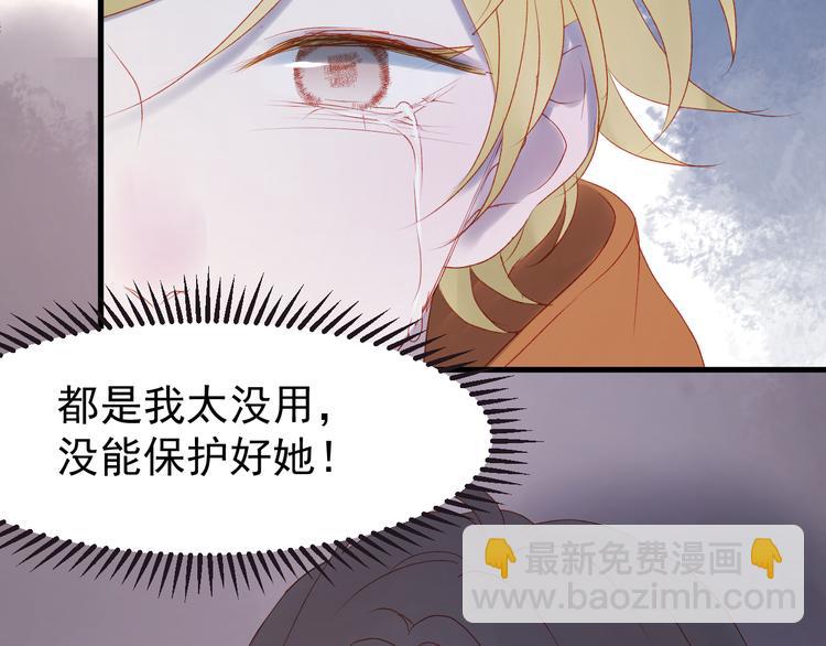 第56话  封印59