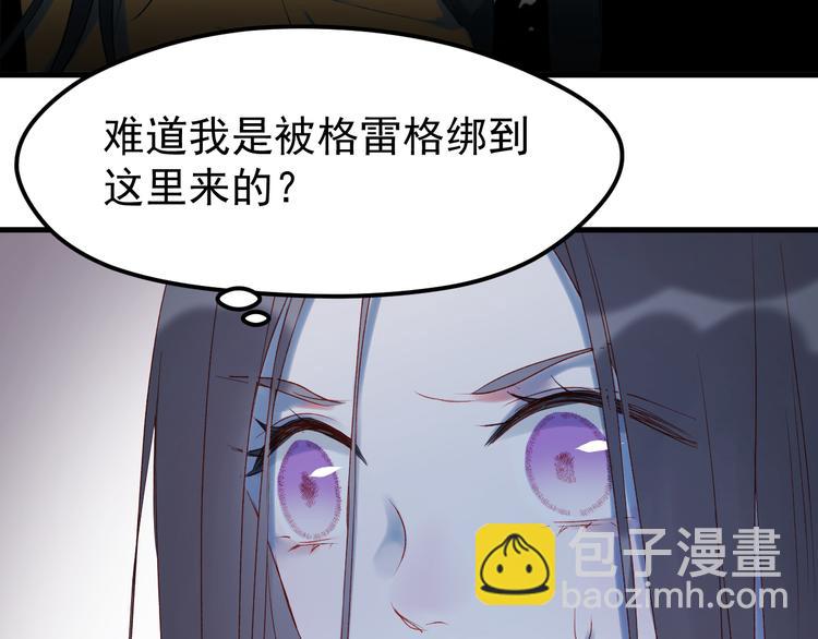 第56话  封印6