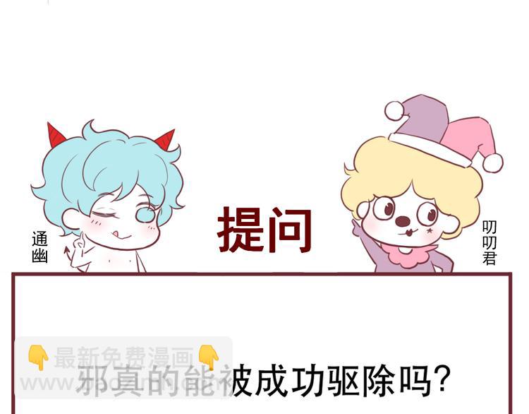第56话  封印65